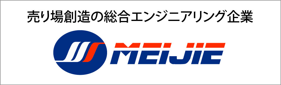 株式会社メイジイ
